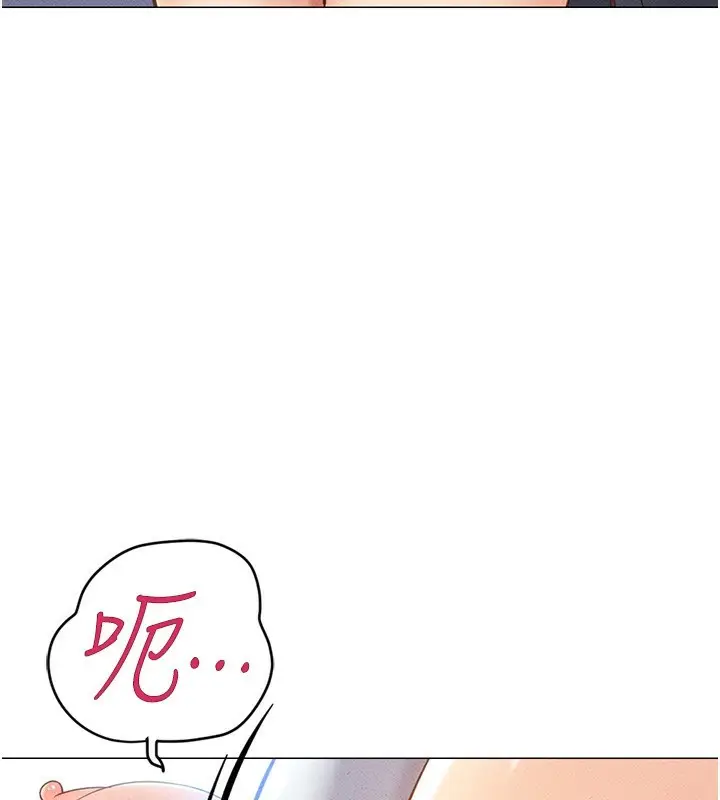 漫画《鲁蛇社畜的金手指》第3话第221张图