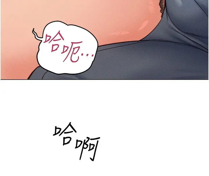 漫画《鲁蛇社畜的金手指》第3话第223张图