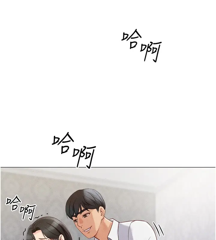 漫画《鲁蛇社畜的金手指》第3话第224张图