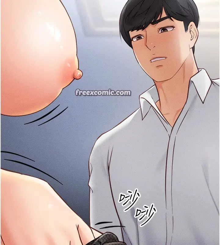 漫画《鲁蛇社畜的金手指》第3话第240张图