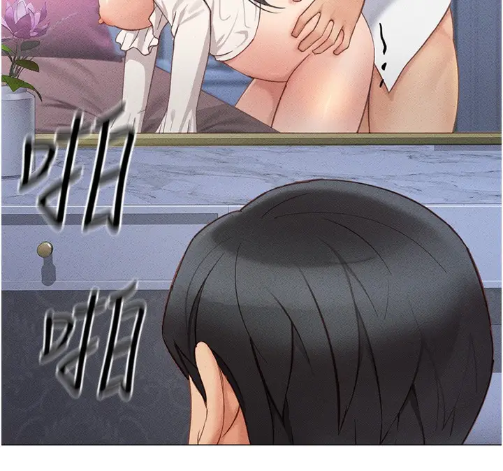 漫画《鲁蛇社畜的金手指》第3话第267张图