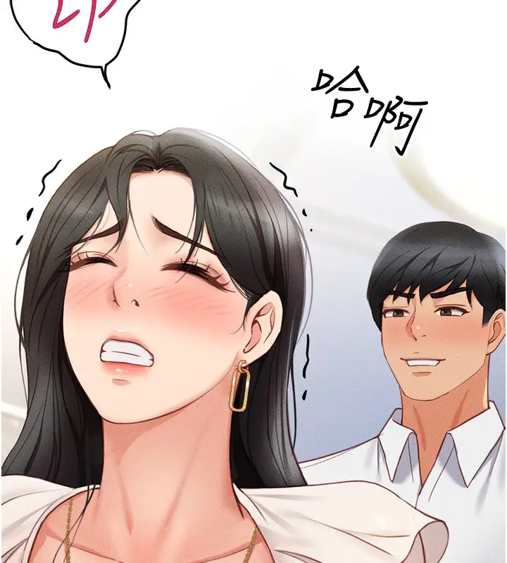 漫画《鲁蛇社畜的金手指》第3话第273张图