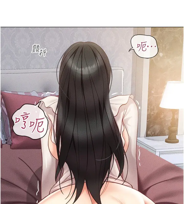 漫画《鲁蛇社畜的金手指》第3话第277张图