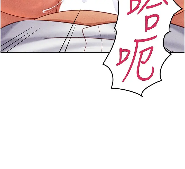 漫画《鲁蛇社畜的金手指》第3话第283张图
