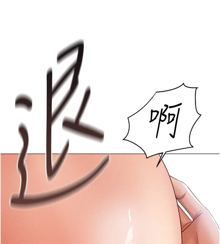漫画《鲁蛇社畜的金手指》第3话第284张图