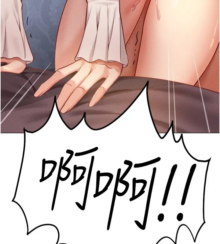 漫画《鲁蛇社畜的金手指》第3话第290张图