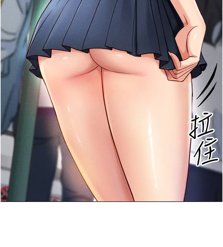 漫画《鲁蛇社畜的金手指》第3话第33张图