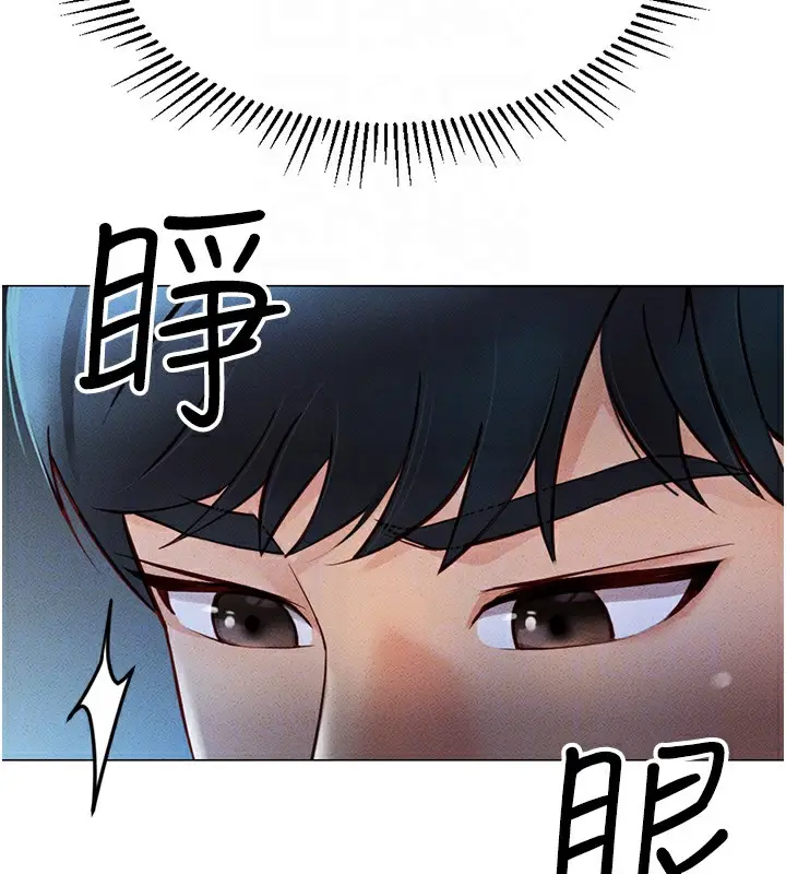漫画《鲁蛇社畜的金手指》第3话第37张图