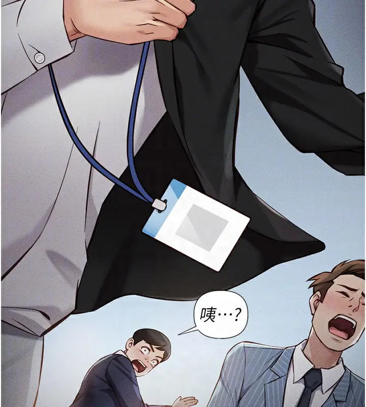 漫画《鲁蛇社畜的金手指》第3话第49张图
