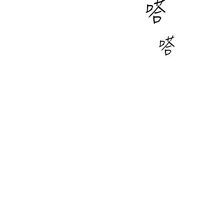 漫画《鲁蛇社畜的金手指》第3话第59张图