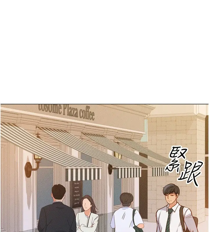 漫画《鲁蛇社畜的金手指》第3话第69张图