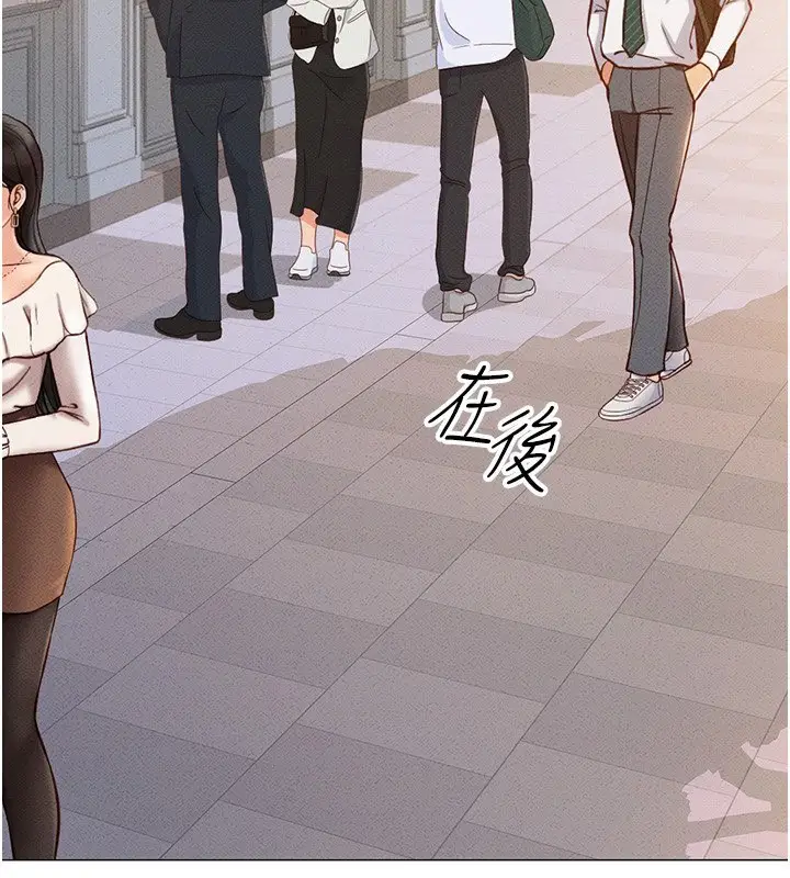 漫画《鲁蛇社畜的金手指》第3话第70张图