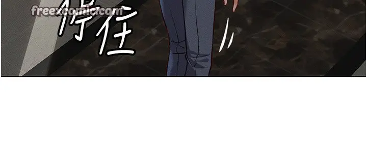 漫画《鲁蛇社畜的金手指》第3话第75张图