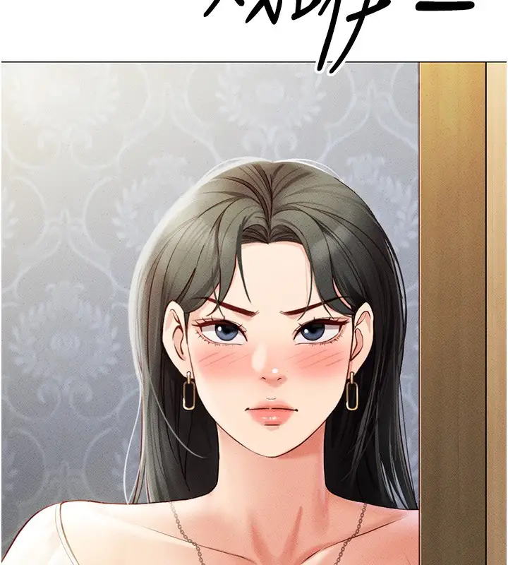 漫画《鲁蛇社畜的金手指》第3话第77张图