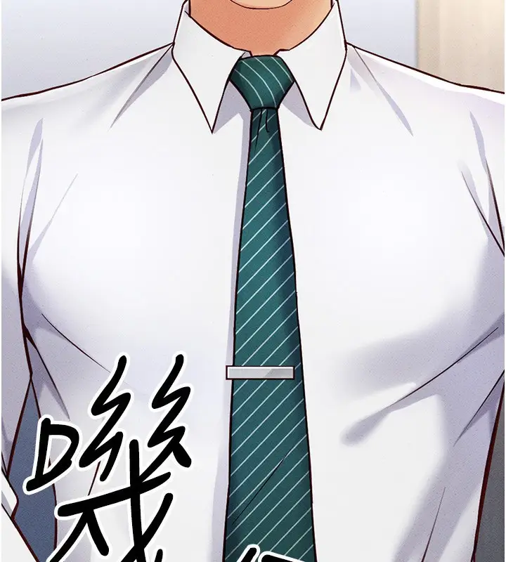 漫画《鲁蛇社畜的金手指》第3话第92张图