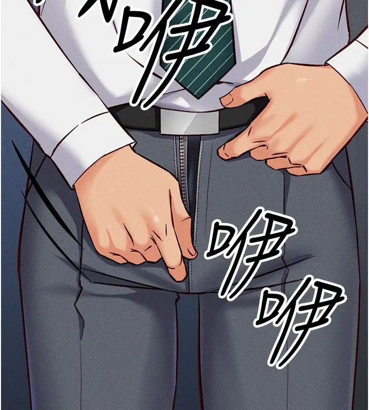 漫画《鲁蛇社畜的金手指》第3话第93张图