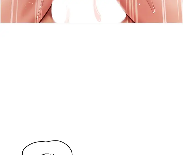 漫画《鲁蛇社畜的金手指》第4话第102张图
