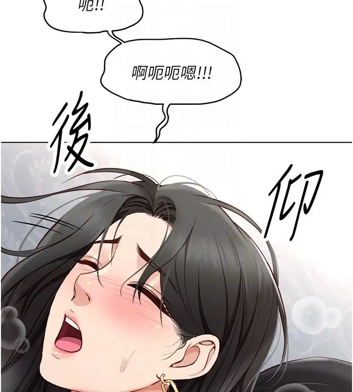 漫画《鲁蛇社畜的金手指》第4话第103张图