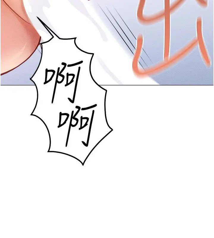 漫画《鲁蛇社畜的金手指》第4话第11张图