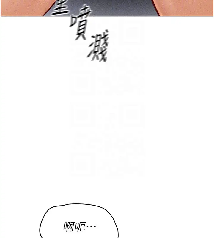 漫画《鲁蛇社畜的金手指》第4话第112张图