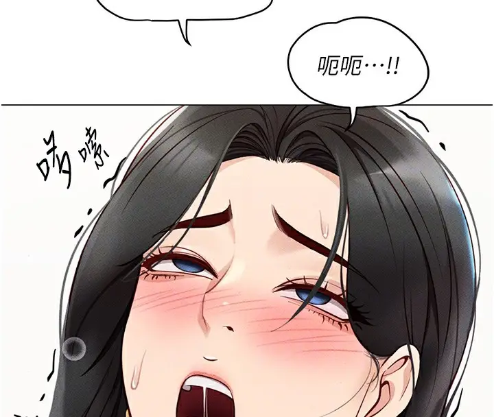 漫画《鲁蛇社畜的金手指》第4话第113张图