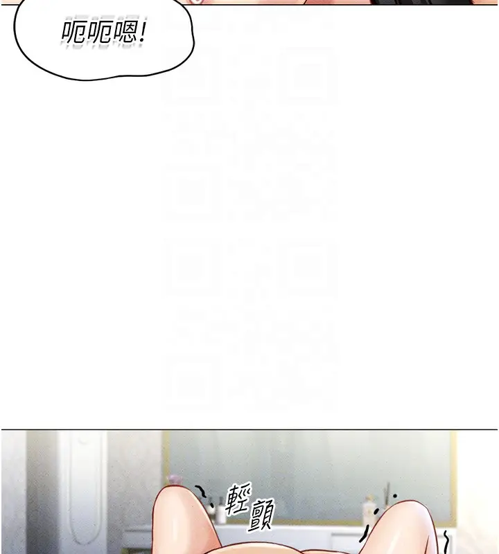 漫画《鲁蛇社畜的金手指》第4话第128张图