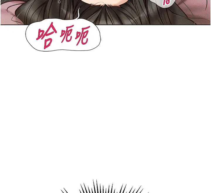 漫画《鲁蛇社畜的金手指》第4话第143张图