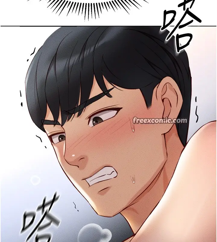 漫画《鲁蛇社畜的金手指》第4话第165张图