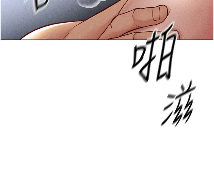 漫画《鲁蛇社畜的金手指》第4话第166张图