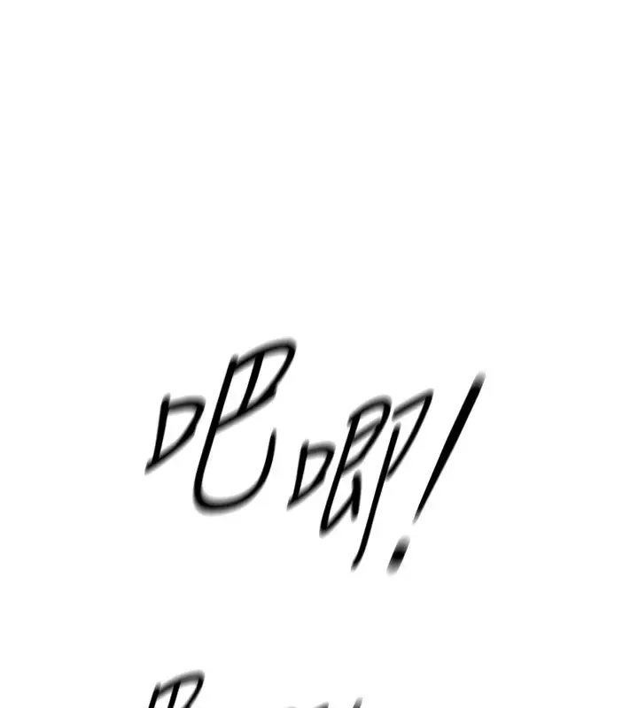 漫画《鲁蛇社畜的金手指》第4话第169张图
