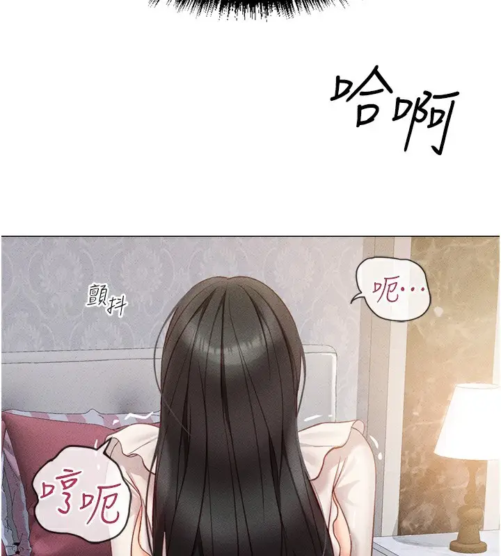 漫画《鲁蛇社畜的金手指》第4话第2张图