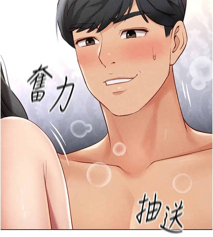 漫画《鲁蛇社畜的金手指》第4话第31张图