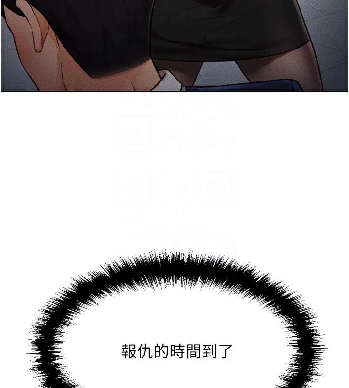 漫画《鲁蛇社畜的金手指》第4话第37张图