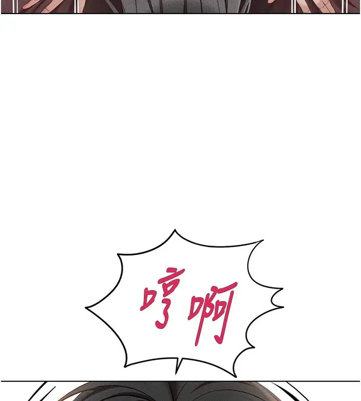 漫画《鲁蛇社畜的金手指》第4话第47张图