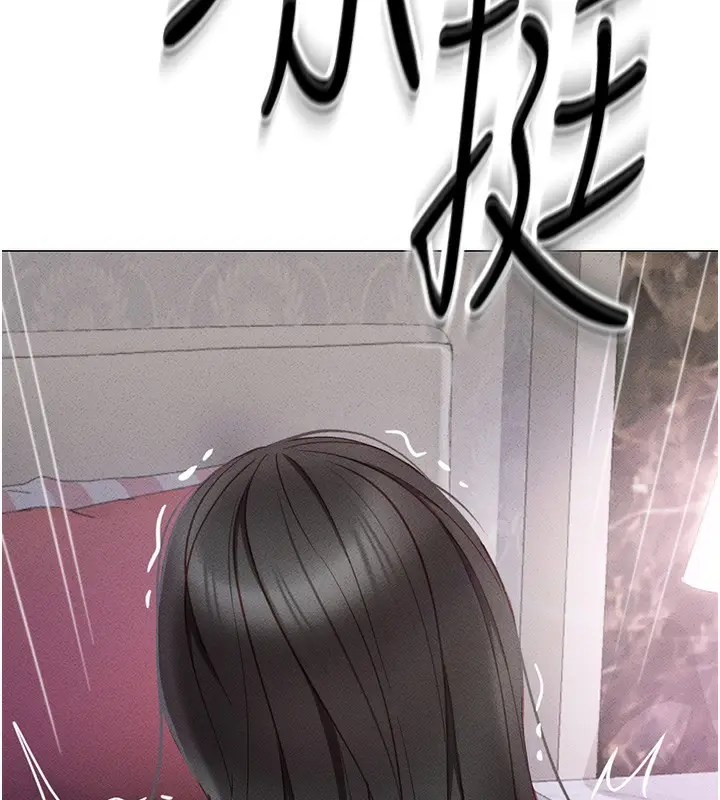 漫画《鲁蛇社畜的金手指》第4话第6张图