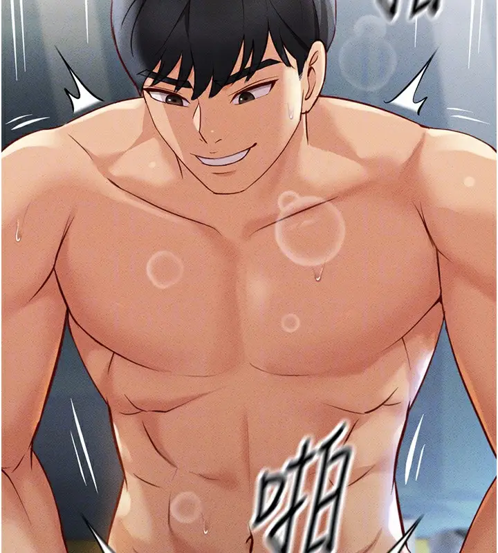 漫画《鲁蛇社畜的金手指》第4话第66张图
