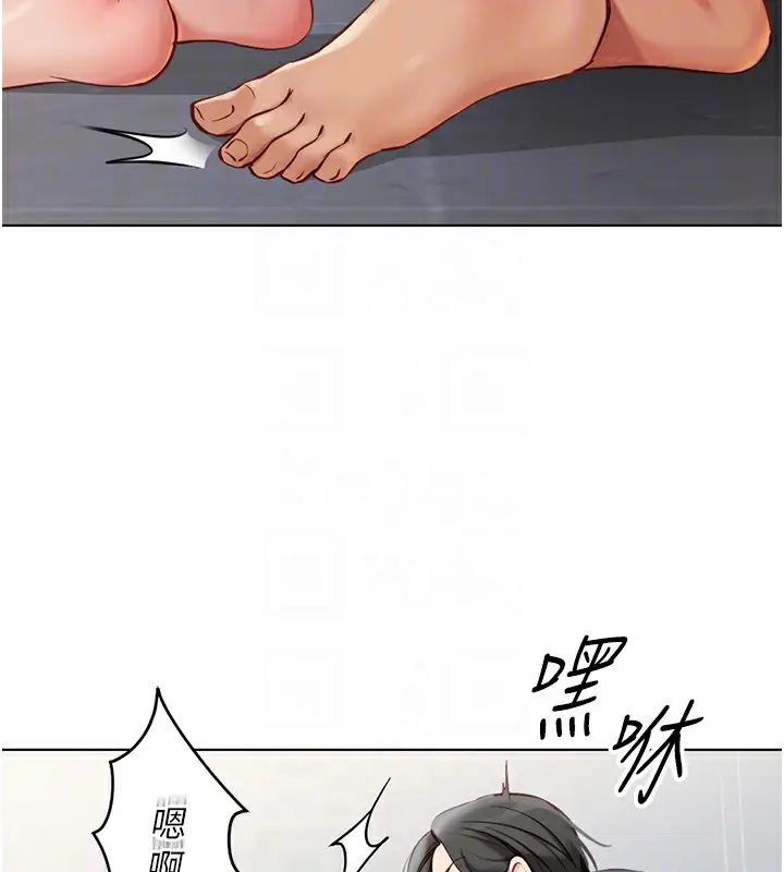 漫画《鲁蛇社畜的金手指》第4话第88张图