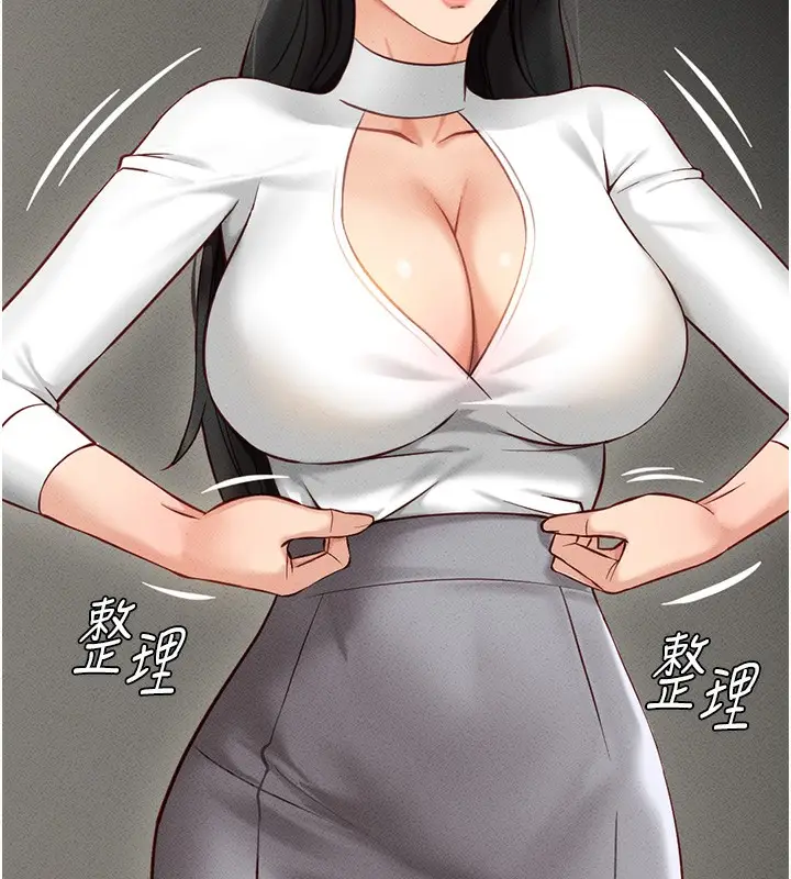 漫画《鲁蛇社畜的金手指》第5话第100张图