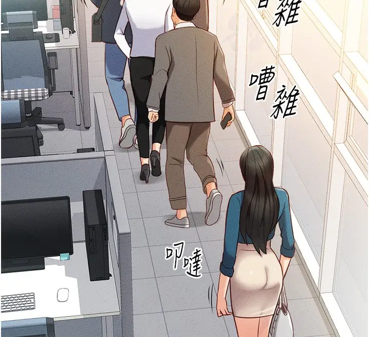 漫画《鲁蛇社畜的金手指》第5话第110张图