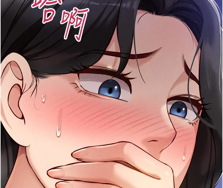 漫画《鲁蛇社畜的金手指》第5话第137张图