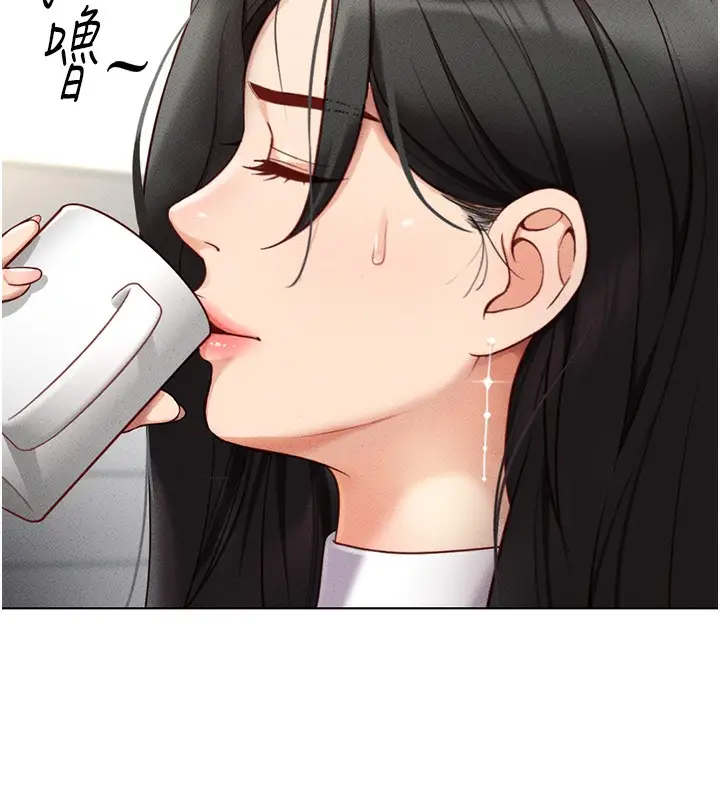 漫画《鲁蛇社畜的金手指》第5话第14张图
