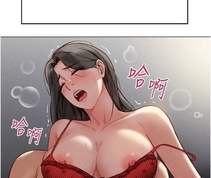 漫画《鲁蛇社畜的金手指》第5话第152张图