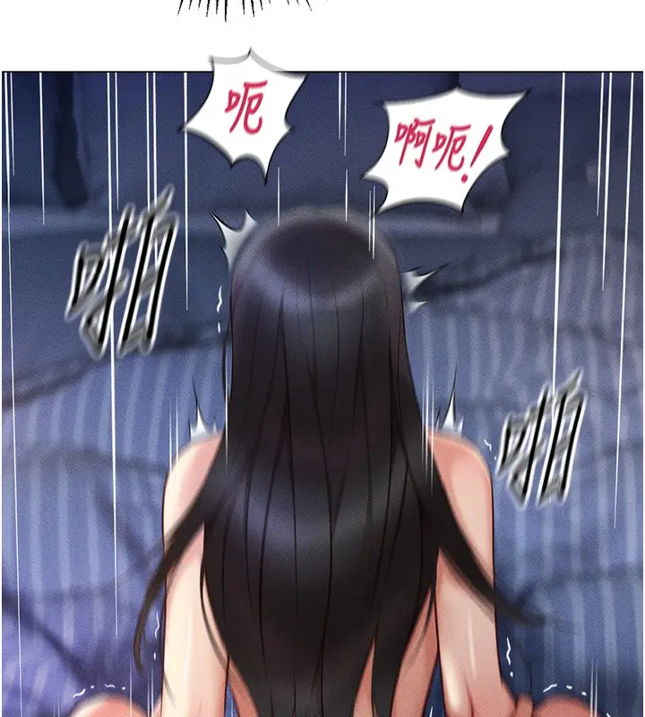 漫画《鲁蛇社畜的金手指》第5话第157张图