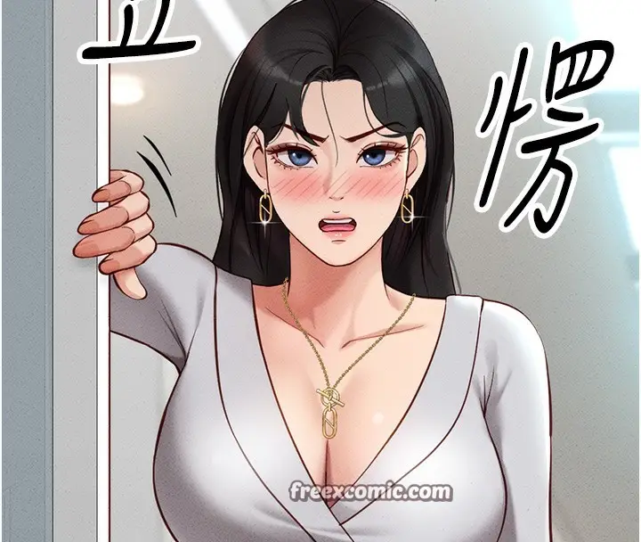 漫画《鲁蛇社畜的金手指》第5话第180张图