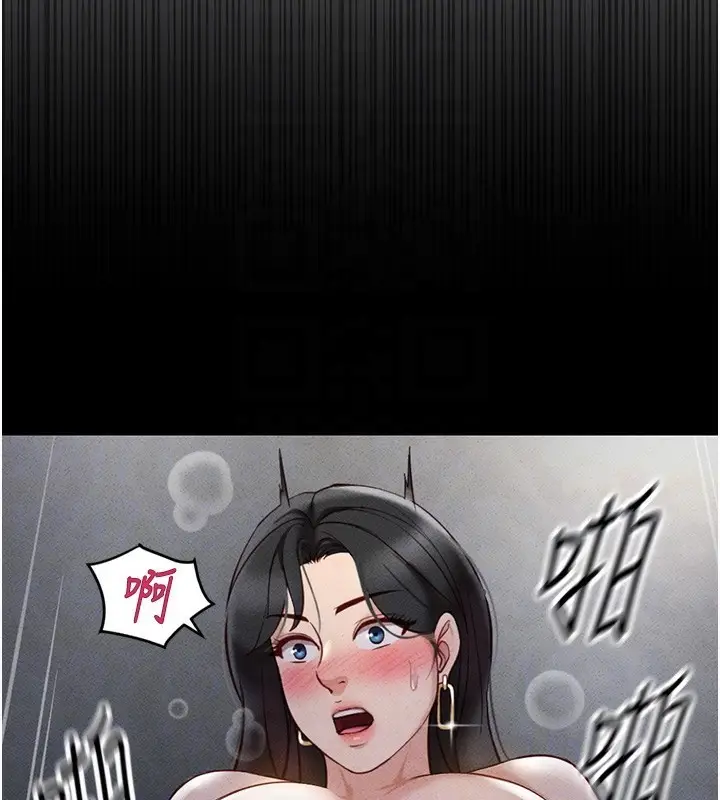 漫画《鲁蛇社畜的金手指》第5话第22张图
