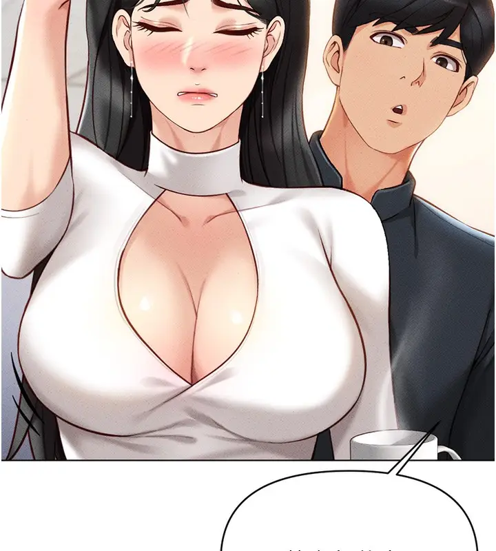 漫画《鲁蛇社畜的金手指》第5话第29张图
