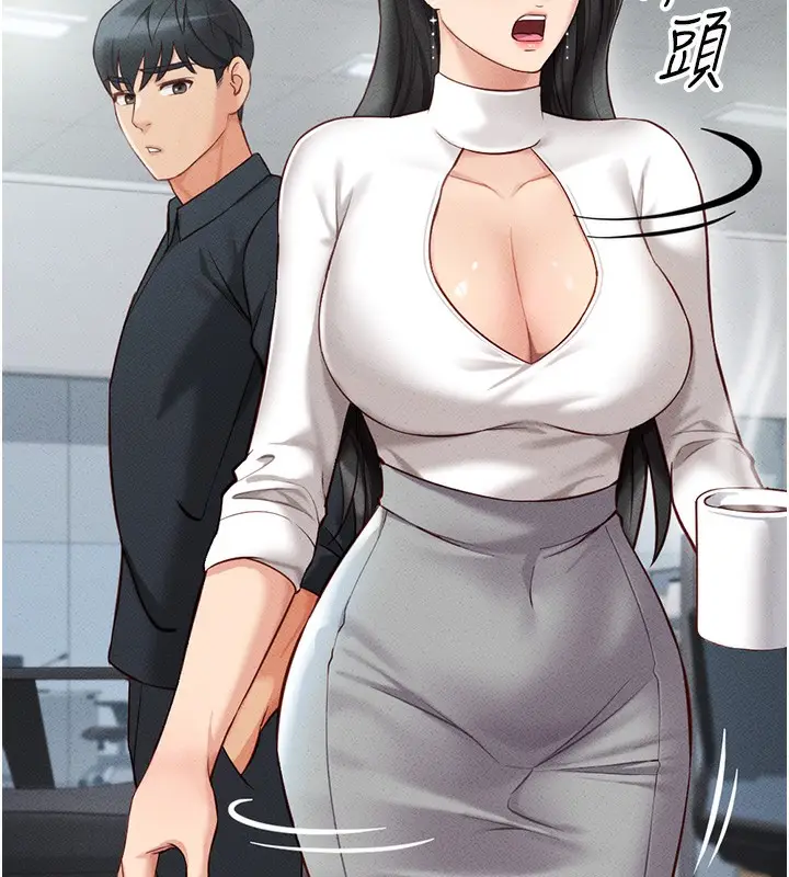 漫画《鲁蛇社畜的金手指》第5话第34张图