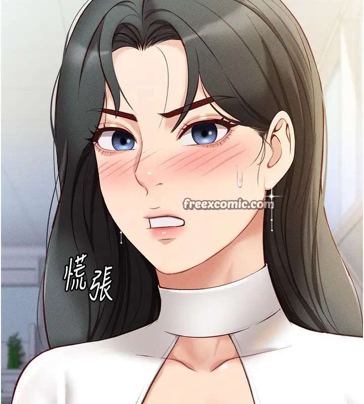 漫画《鲁蛇社畜的金手指》第5话第45张图