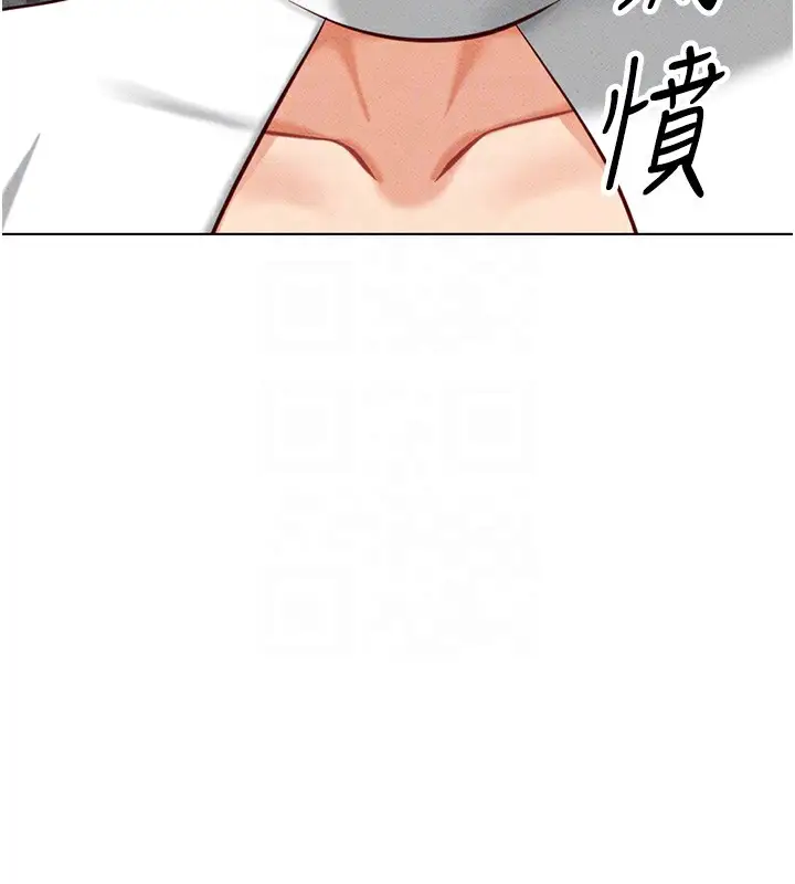 漫画《鲁蛇社畜的金手指》第5话第53张图