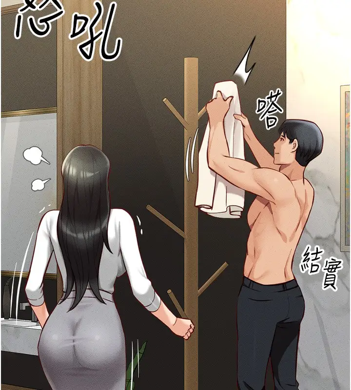 漫画《鲁蛇社畜的金手指》第5话第57张图